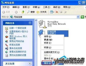 XP系統(tǒng)無(wú)法訪問工作組計(jì)算機(jī)的快速處理指南