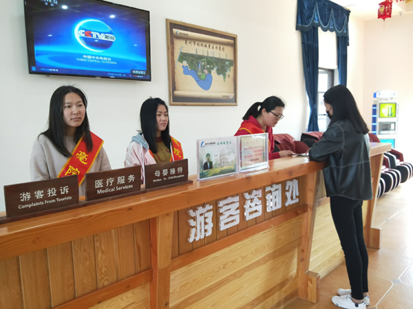 愛心服務(wù)暖人心，雷鋒精神伴我行——記2016級小學(xué)教育理科2班林擁城景區(qū)學(xué)雷鋒活動(dòng)